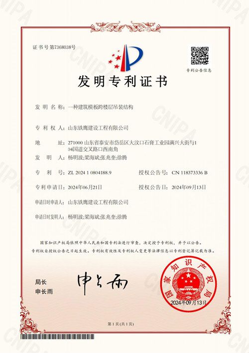 �c���鿴Ԕ����Ϣ<br>���}��0-16 2024.9һ�N����ģ���ǌӵ��b�Y�� ��x�Δ���3